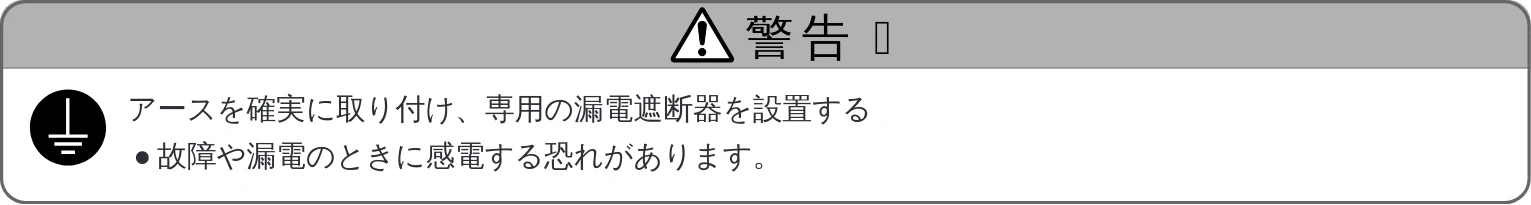 日立 DM-PH400V / DM-PH600V / DM-KH750V 取扱説明書 — 配線工事について — 図版 11-2 — 11ページ