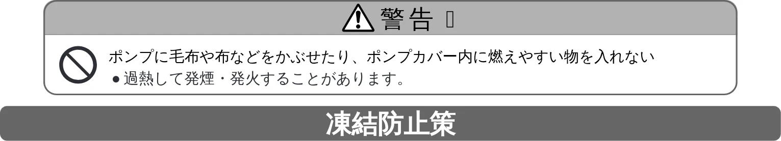 日立 DM-PH400V / DM-PH600V / DM-KH750V 取扱説明書 — 積算時間計(アワーメーター)の接続について — 図版 15-1 — 15ページ
