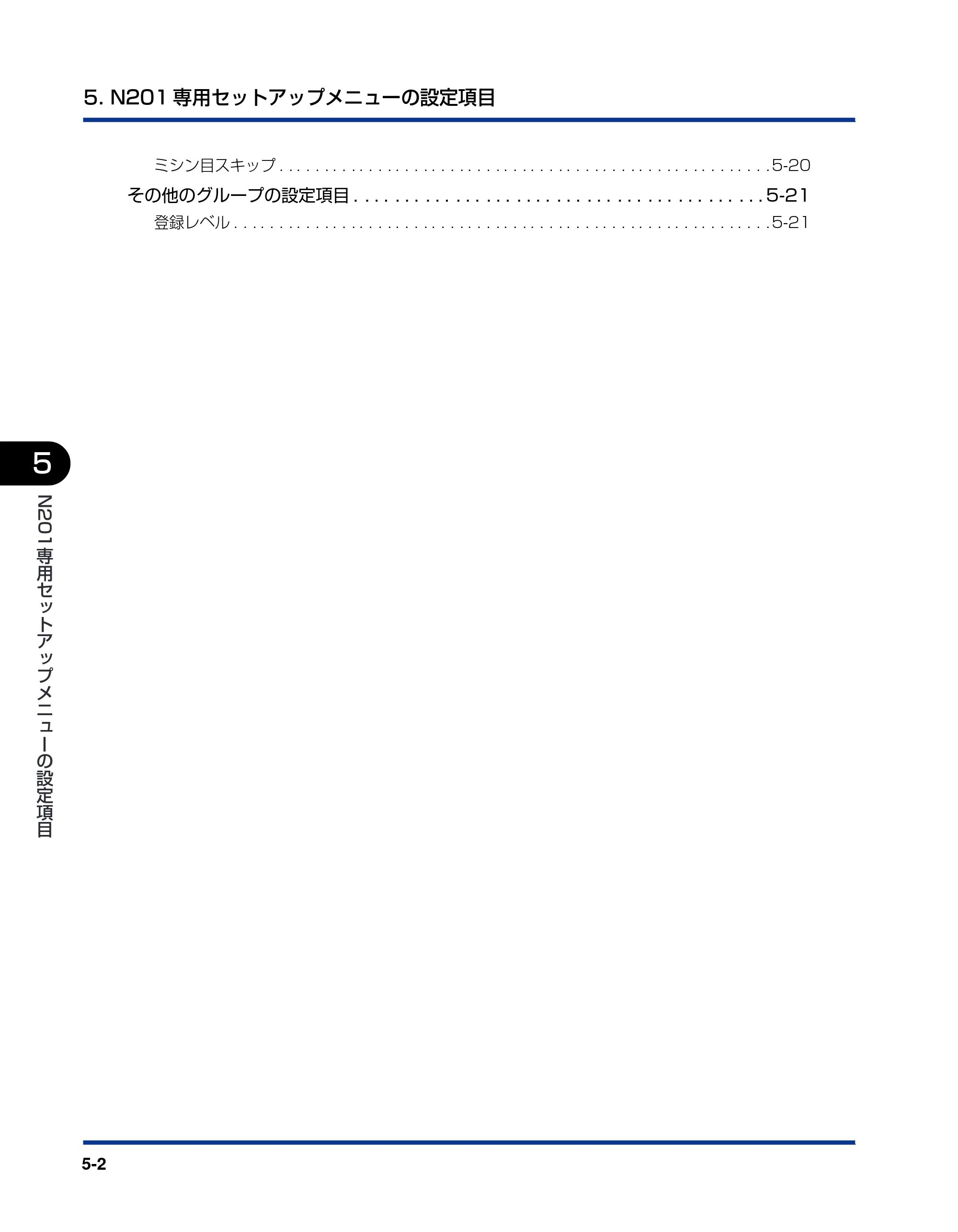 キヤノン LBP3800/3700 LIPS機能ガイド 2006年5月25日更新 （PDF形式／4.76Mバイト） — 原本ページ — 110ページ