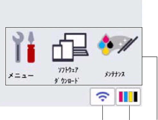 ブラザー SP-1 オンラインユーザーズガイド — タッチパネル画面の概要 — 図版 14-1 — 14ページ