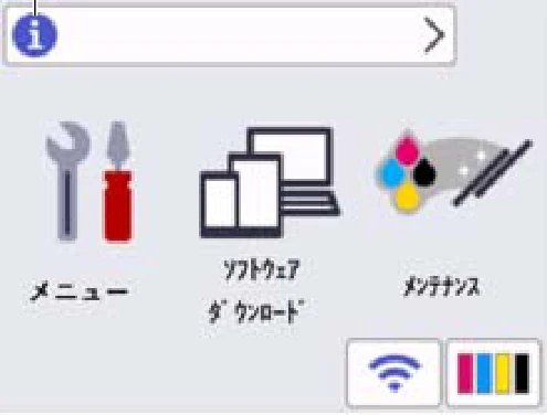 ブラザー SP-1 オンラインユーザーズガイド — お願い — 図版 15-1 — 15ページ