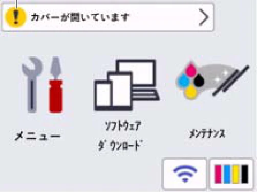 ブラザー SP-1 オンラインユーザーズガイド — お願い — 図版 15-2 — 15ページ