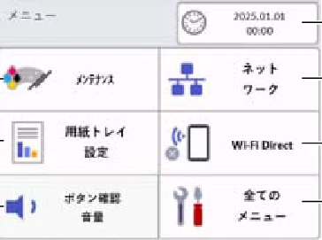 ブラザー SP-1 オンラインユーザーズガイド — 設定画面の概要 — 図版 17-1 — 17ページ