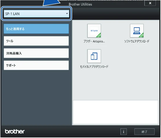 ブラザー SP-1 オンラインユーザーズガイド — Brother Utilitiesへのアクセス（Windows） — 図版 19-1 — 19ページ