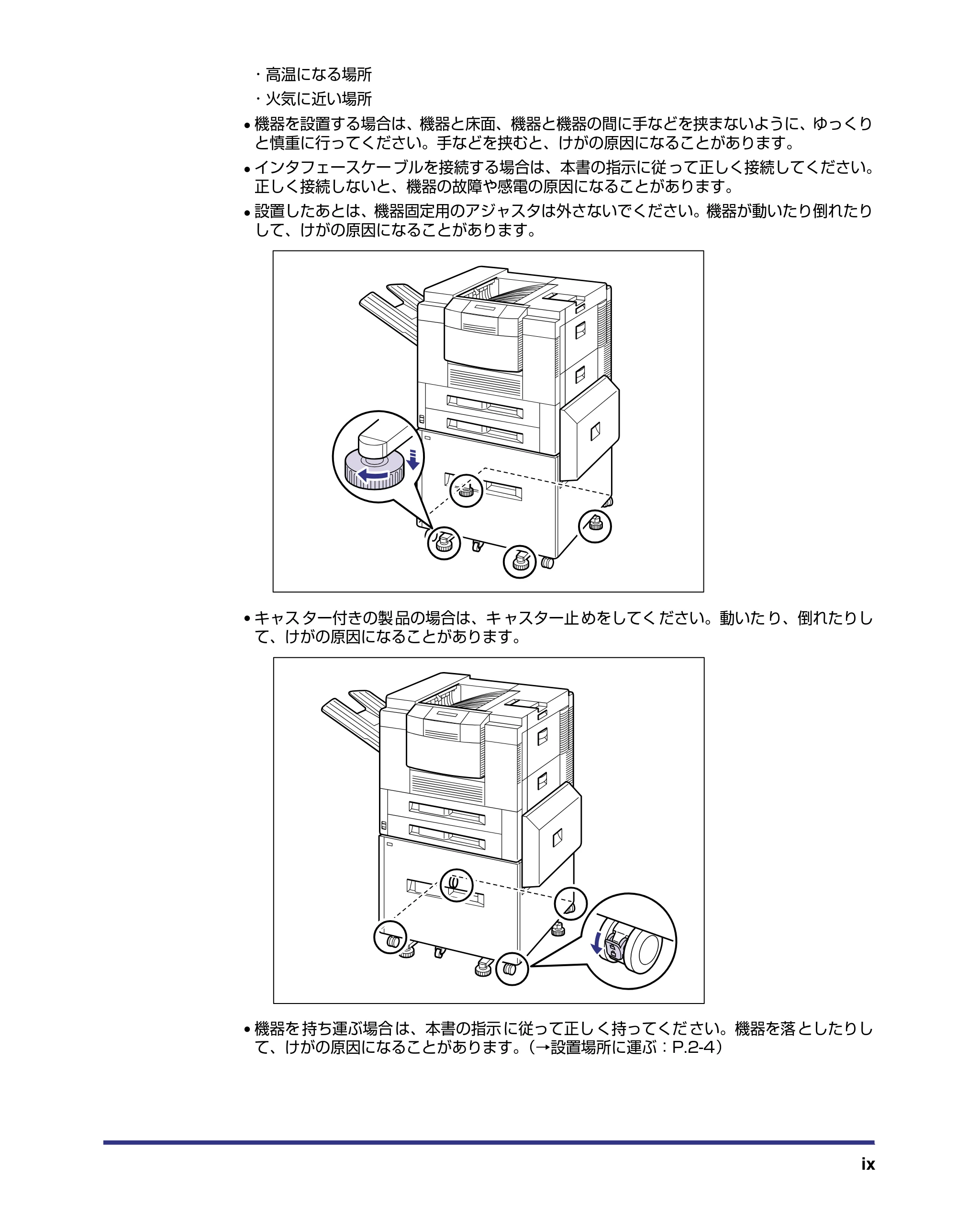 キヤノン LBP-1910 設置ガイド 2006年5月25日更新 (PDF形式/4.21Mバイト) — 原本ページ — 11ページ