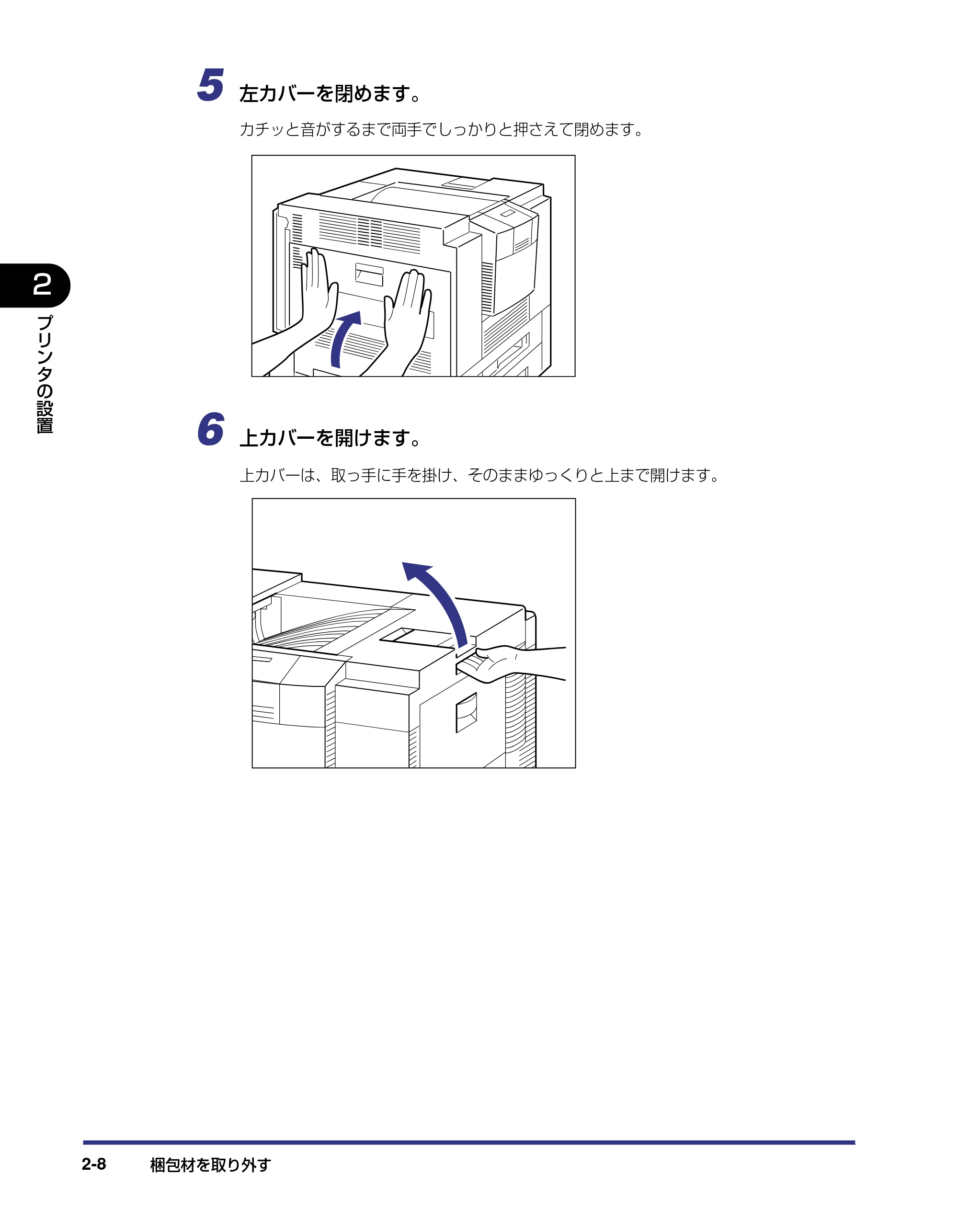 キヤノン LBP-1910 設置ガイド 2006年5月25日更新 (PDF形式/4.21Mバイト) — 原本ページ — 46ページ