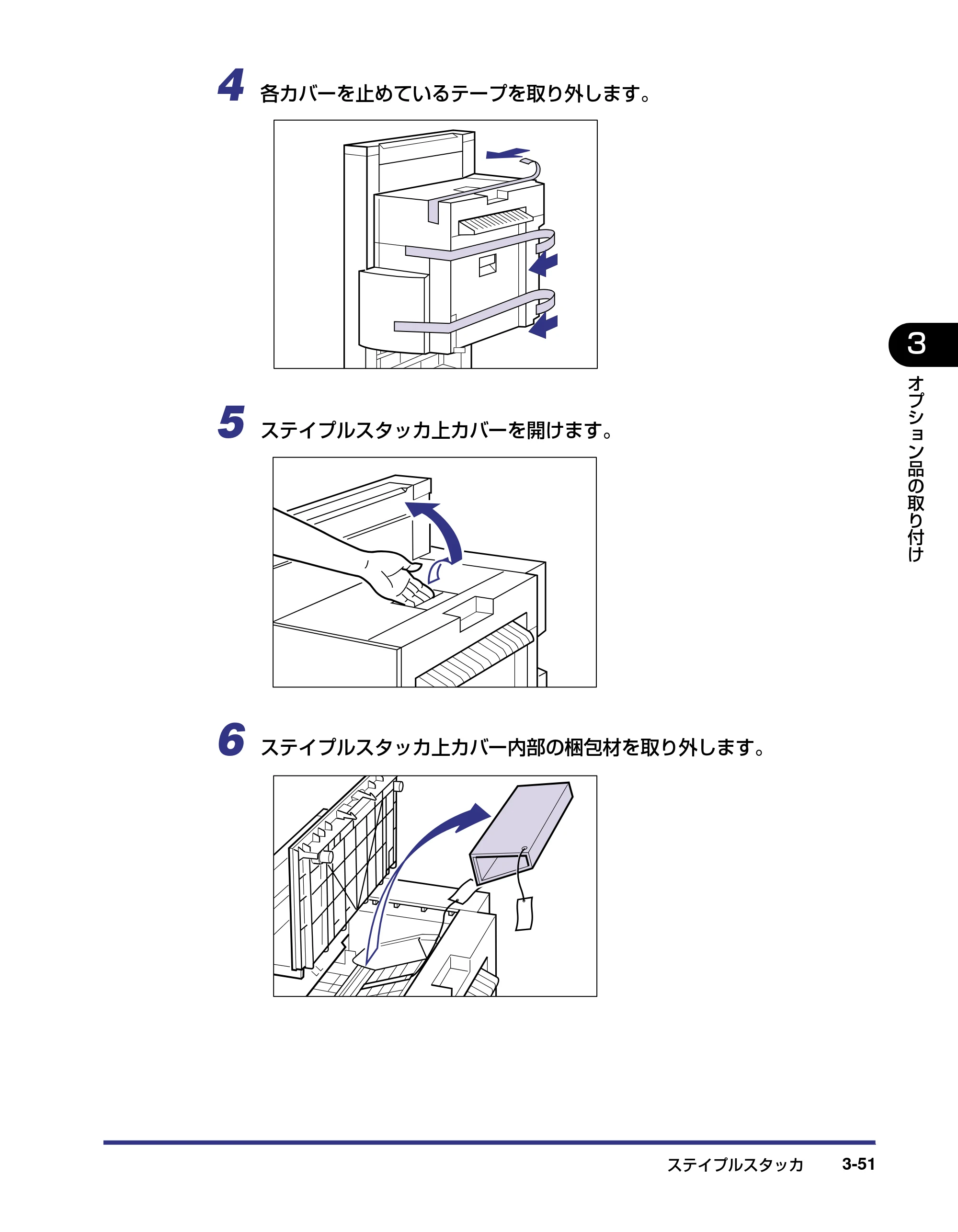 キヤノン LBP-1910 設置ガイド 2006年5月25日更新 （PDF形式／4.21Mバイト） — 原本ページ — 125ページ
