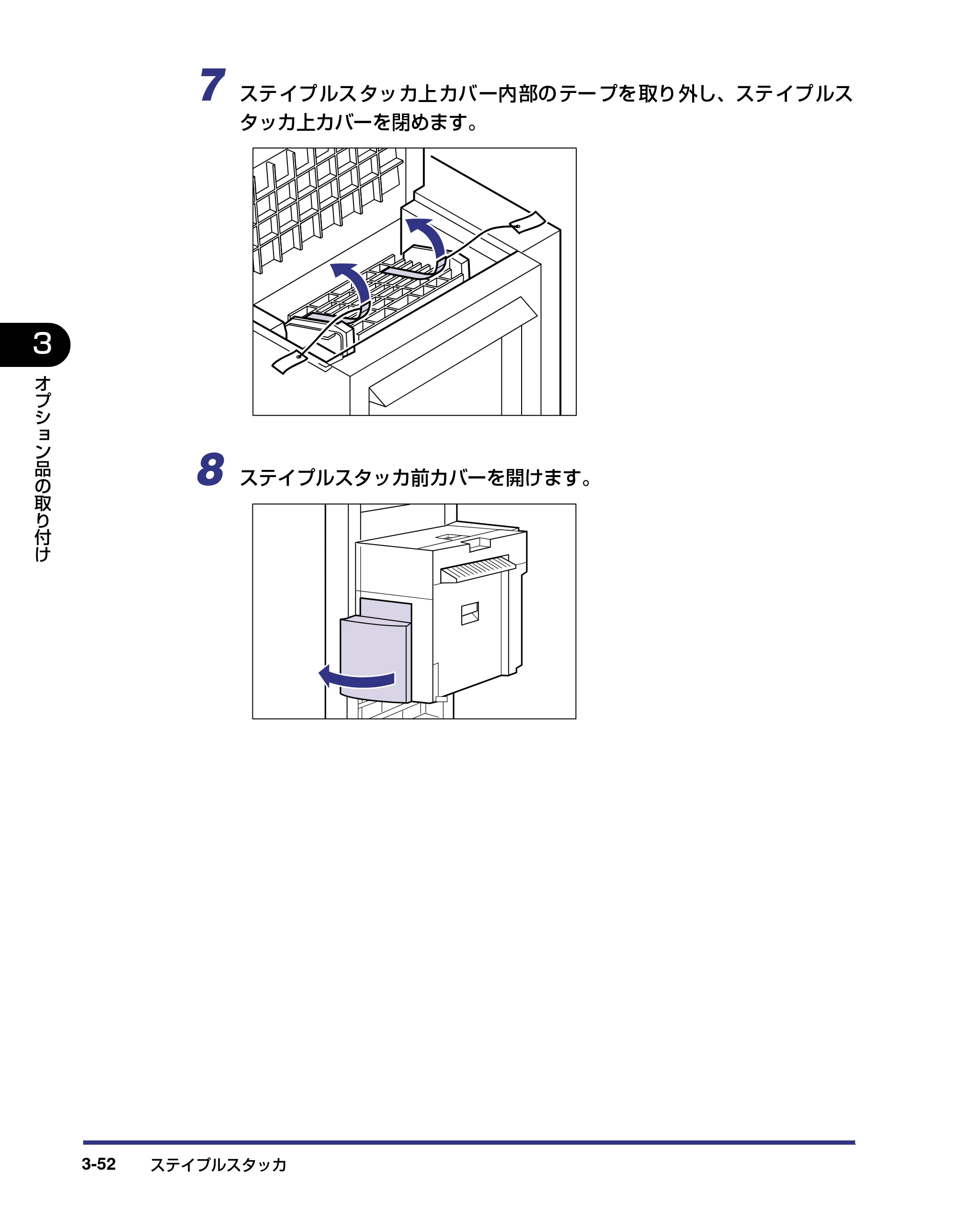 キヤノン LBP-1910 設置ガイド 2006年5月25日更新 （PDF形式／4.21Mバイト） — 原本ページ — 126ページ