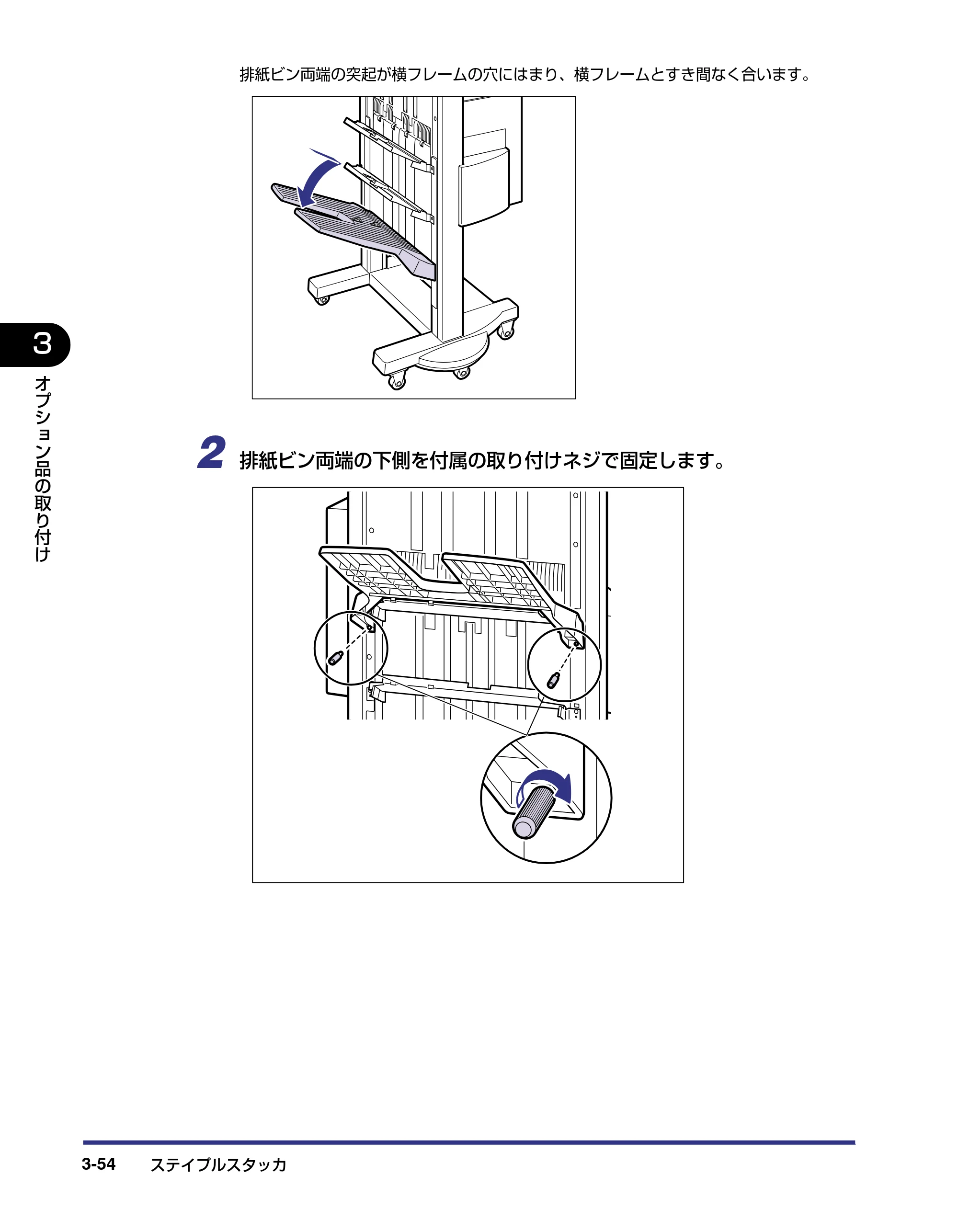 キヤノン LBP-1910 設置ガイド 2006年5月25日更新 （PDF形式／4.21Mバイト） — 原本ページ — 128ページ