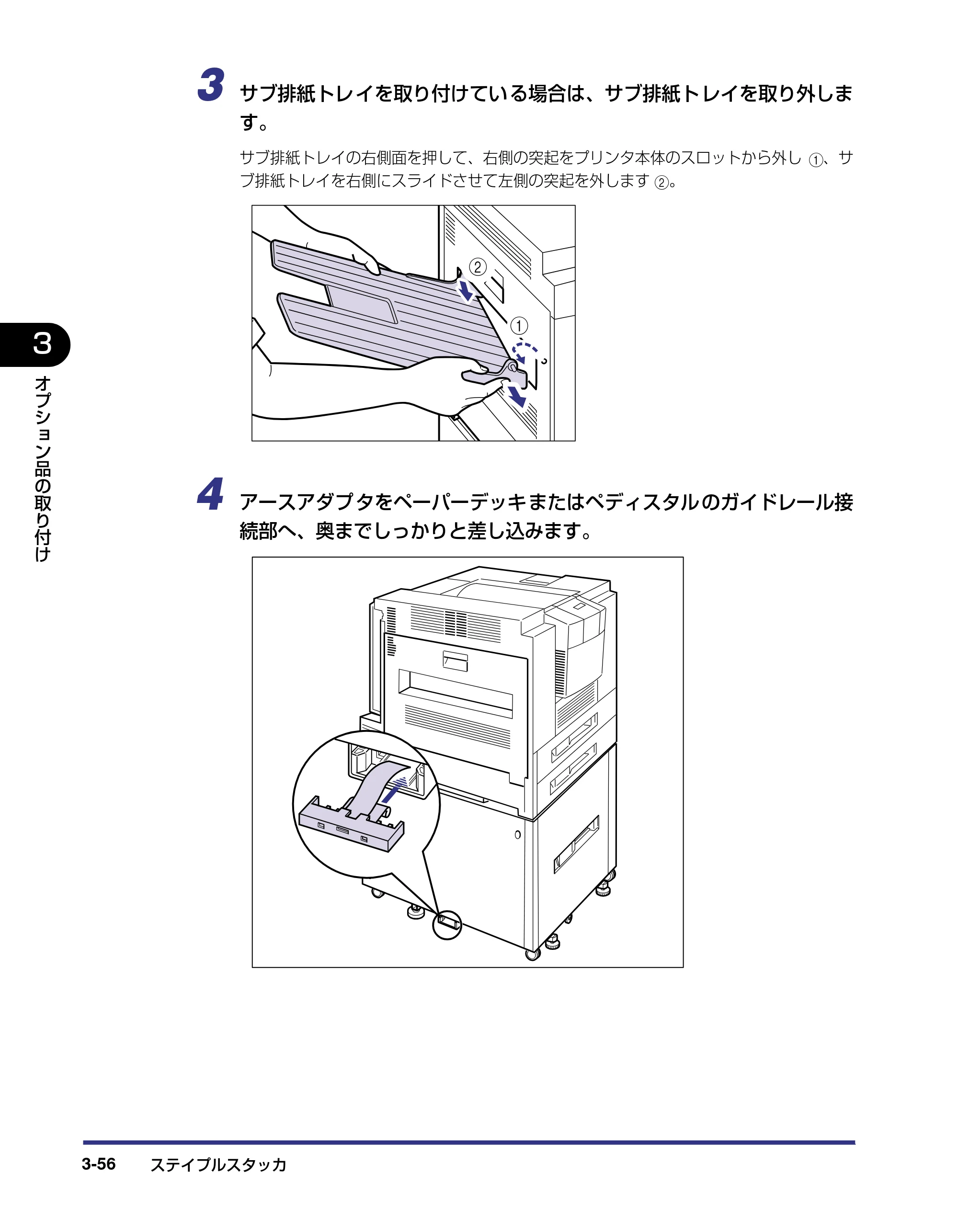 キヤノン LBP-1910 設置ガイド 2006年5月25日更新 （PDF形式／4.21Mバイト） — 原本ページ — 130ページ