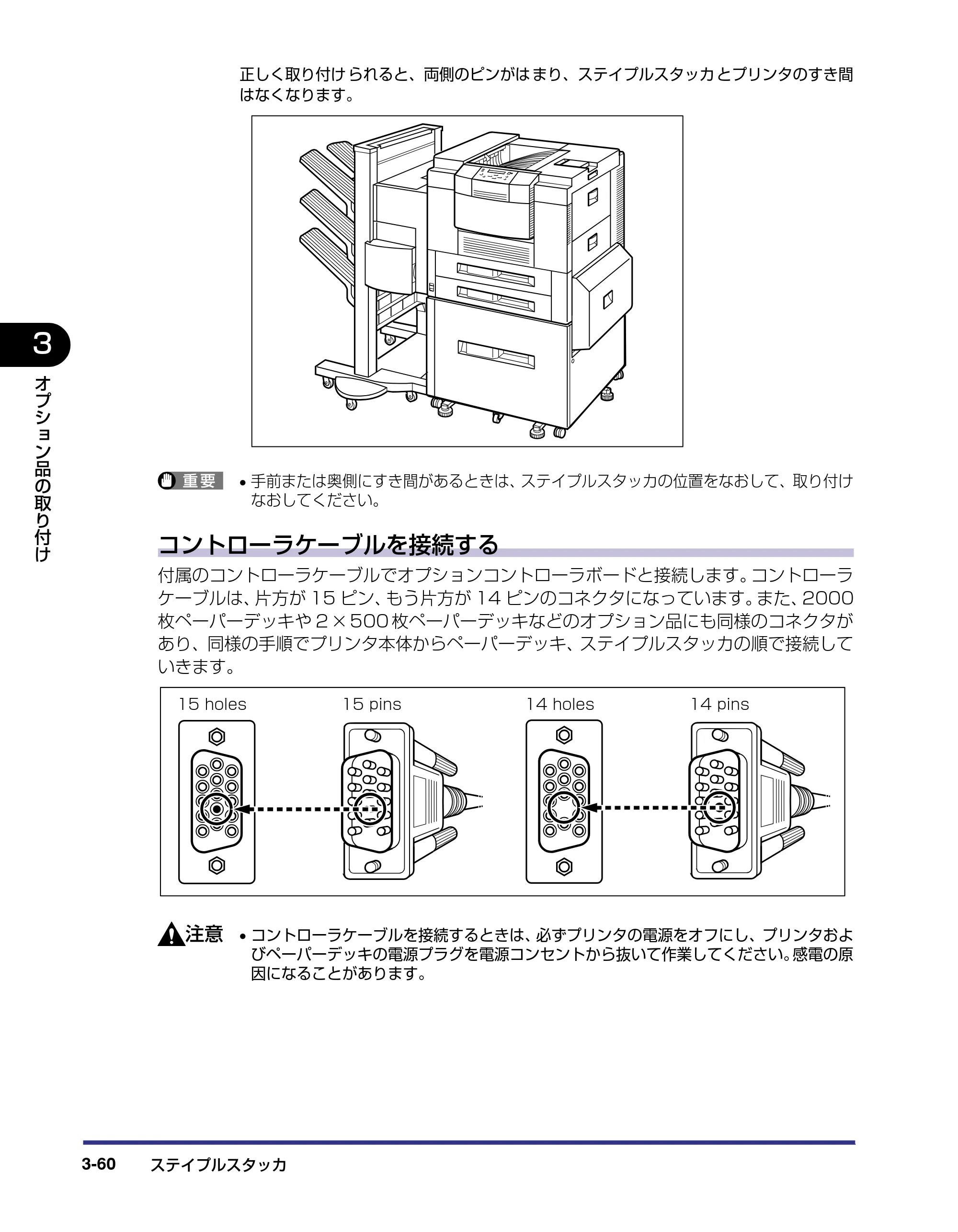 キヤノン LBP-1910 設置ガイド 2006年5月25日更新 （PDF形式／4.21Mバイト） — 原本ページ — 134ページ