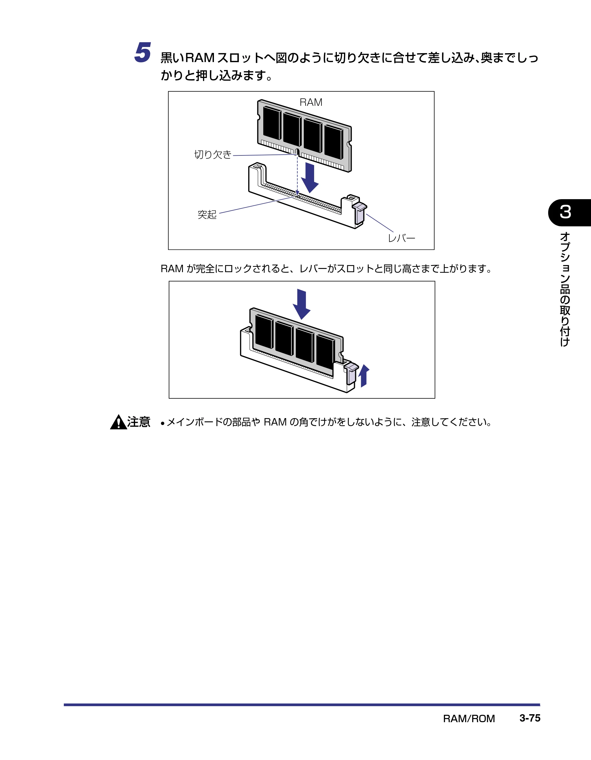 キヤノン LBP-1910 設置ガイド 2006年5月25日更新 （PDF形式／4.21Mバイト） — 原本ページ — 149ページ