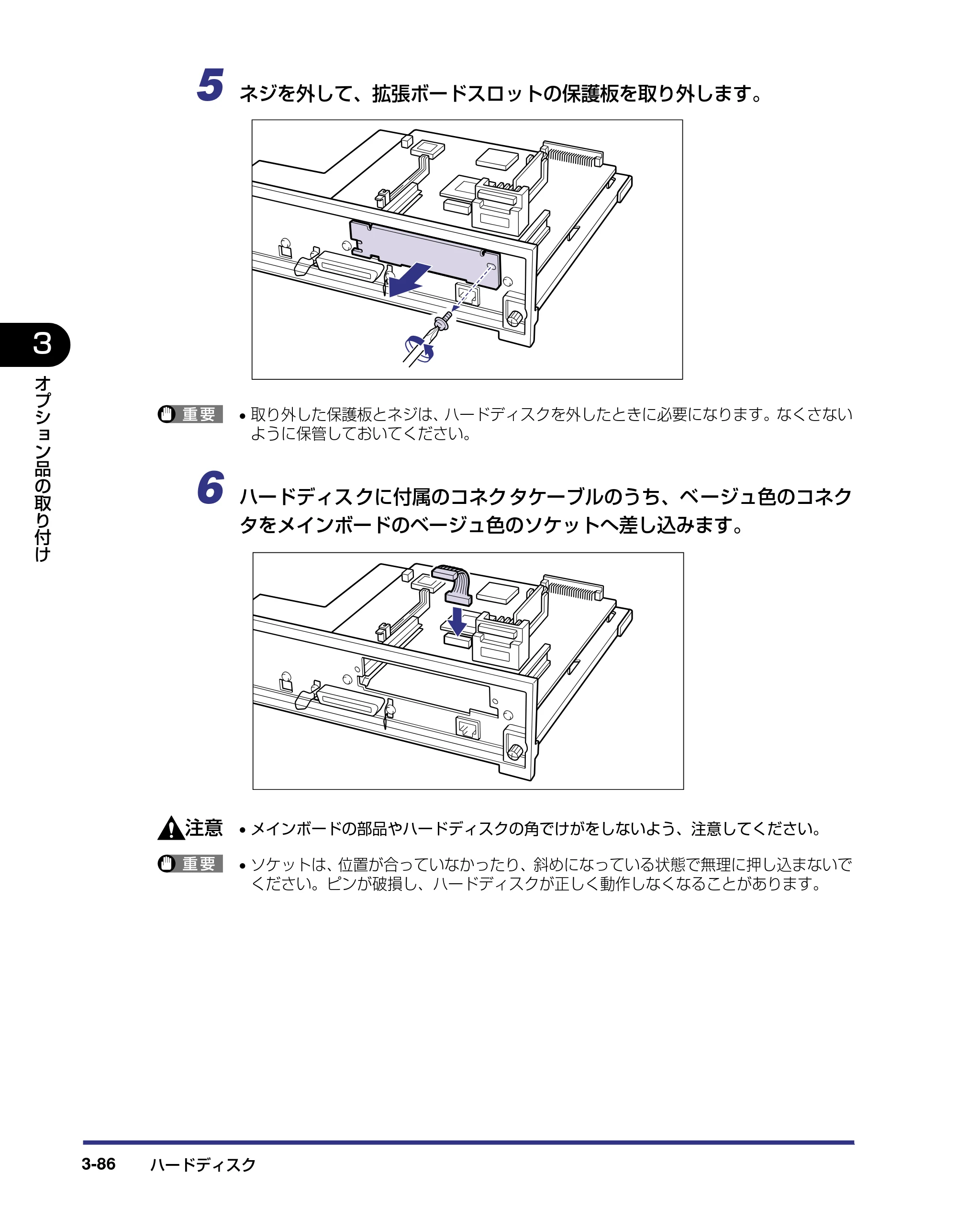 キヤノン LBP-1910 設置ガイド 2006年5月25日更新 （PDF形式／4.21Mバイト） — 原本ページ — 160ページ
