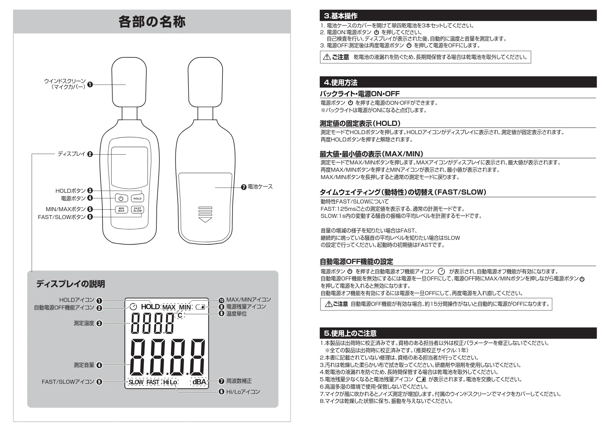 サンワサプライ CHE-SD1 取扱説明書 — 原本ページ — 2ページ