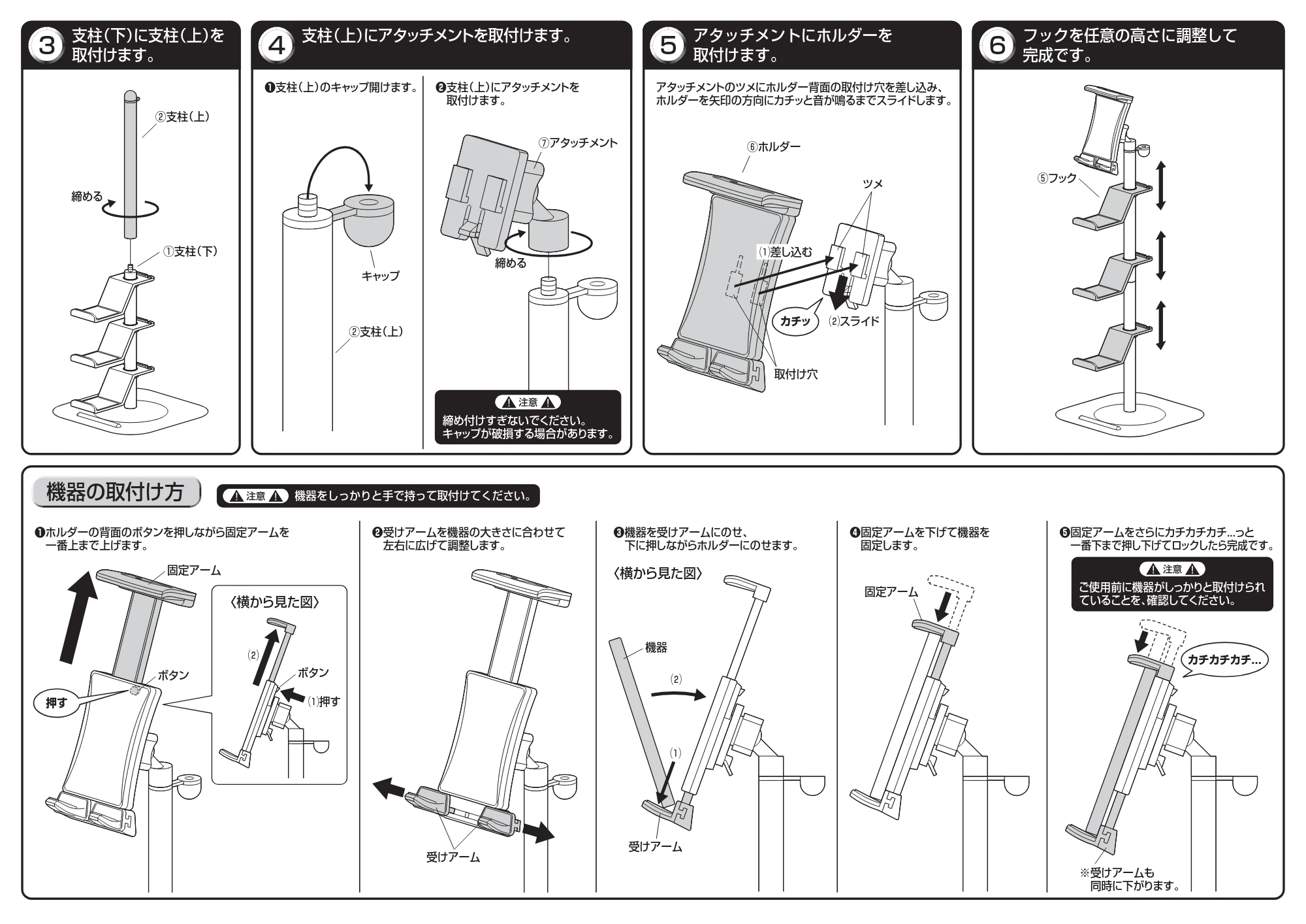 サンワサプライ 202-GAP011ASET1W / 202-GAP011ASET1BK 組立説明書 — 原本ページ — 2ページ