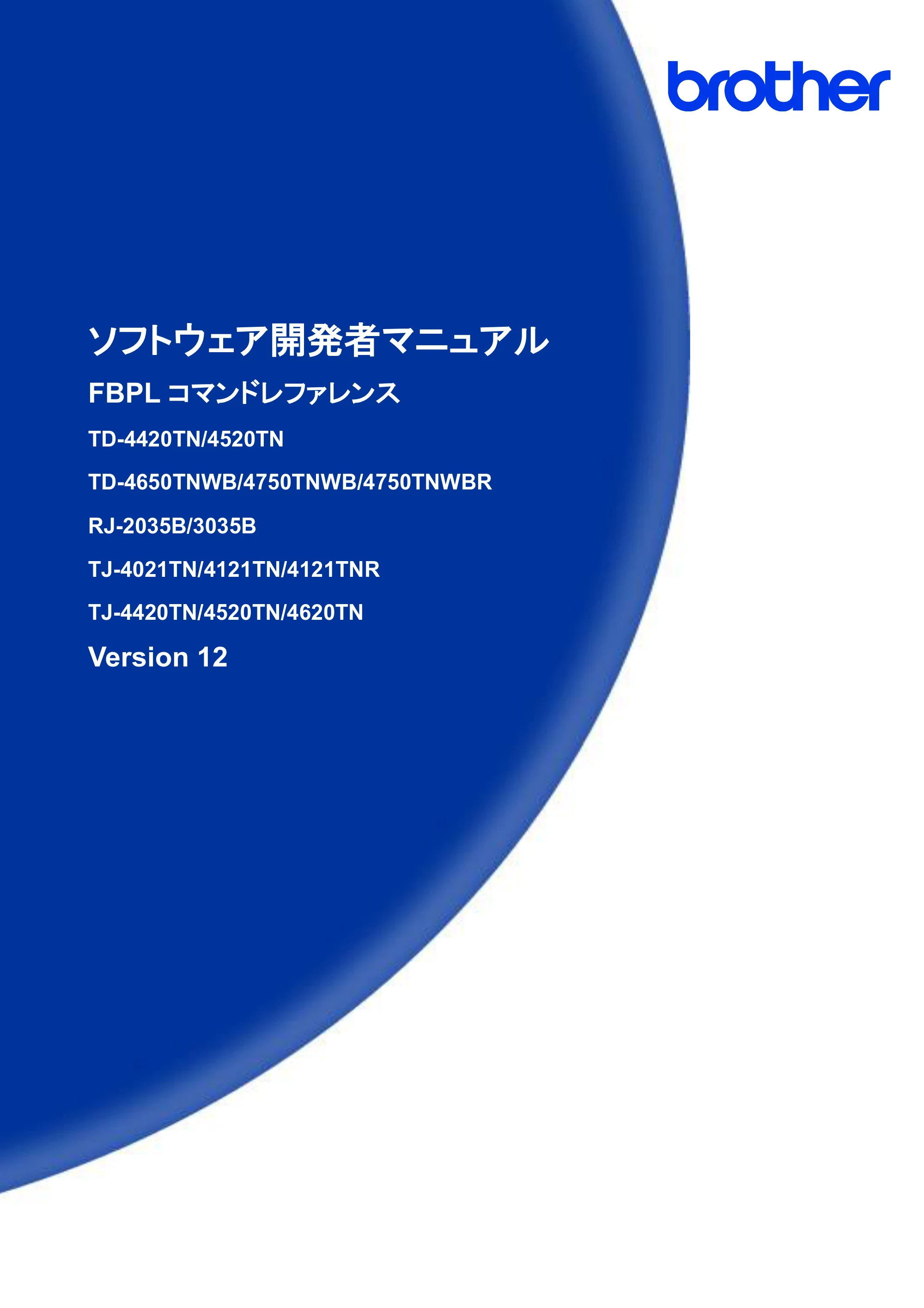 ブラザー RJ-3035B / RJ-2035B / TD-4420TN FBPLコマンドリファレンス — 1 コマンドの見方 — 原本ページ — 1ページ