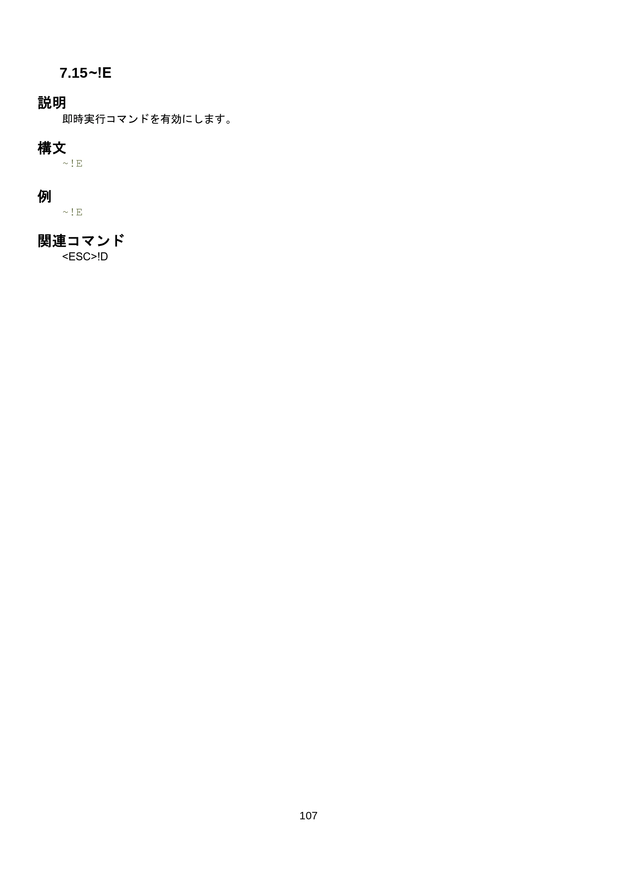 ブラザー RJ-3035B / RJ-2035B / TD-4420TN FBPLコマンドリファレンス — 8 Windows ドライバー用コマンド — 原本ページ — 113ページ