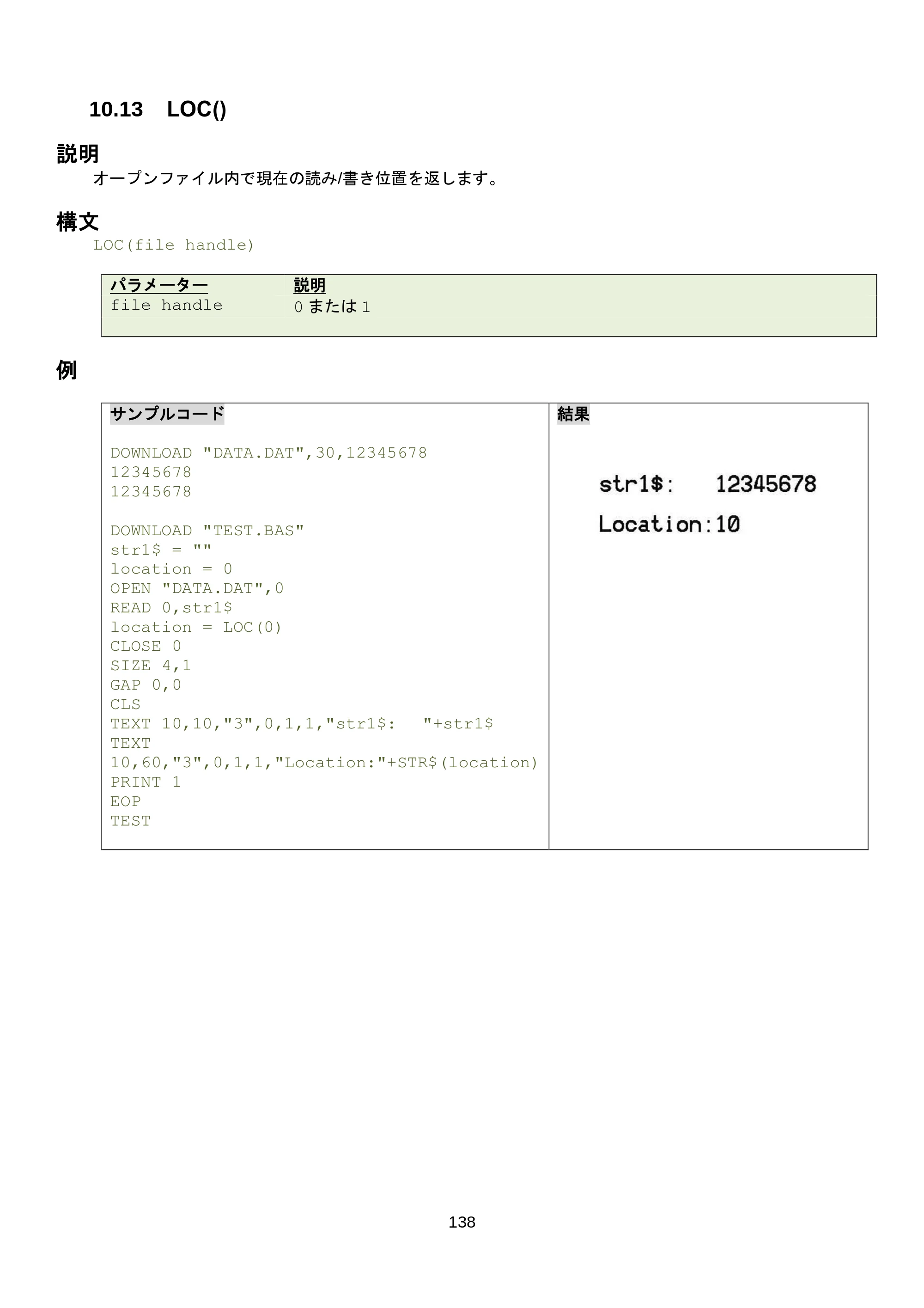 ブラザー RJ-3035B / RJ-2035B / TD-4420TN FBPLコマンドリファレンス — 原本ページ — 144ページ
