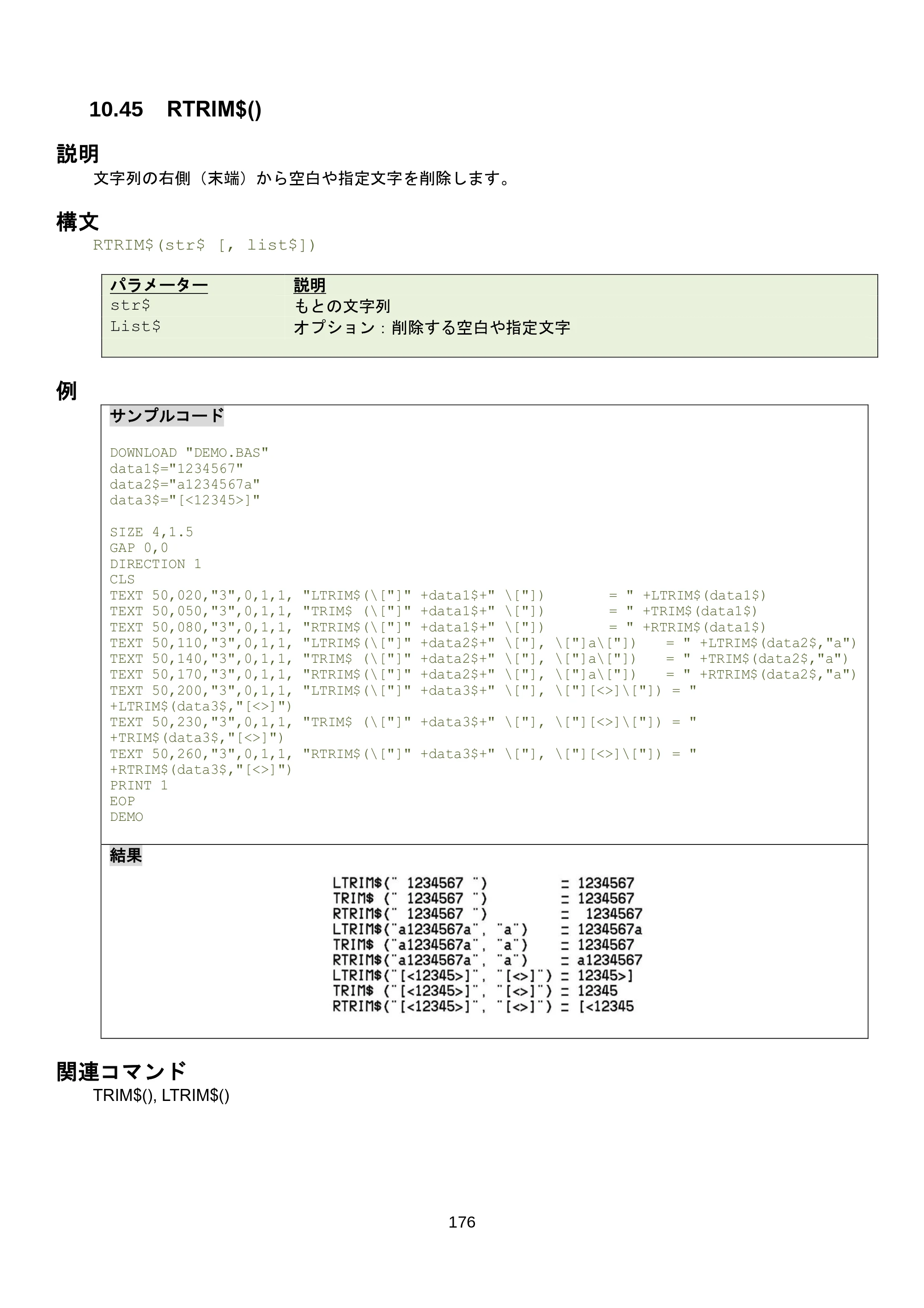 ブラザー RJ-3035B / RJ-2035B / TD-4420TN FBPLコマンドリファレンス — 10.51 FORMAT$() — 原本ページ — 182ページ