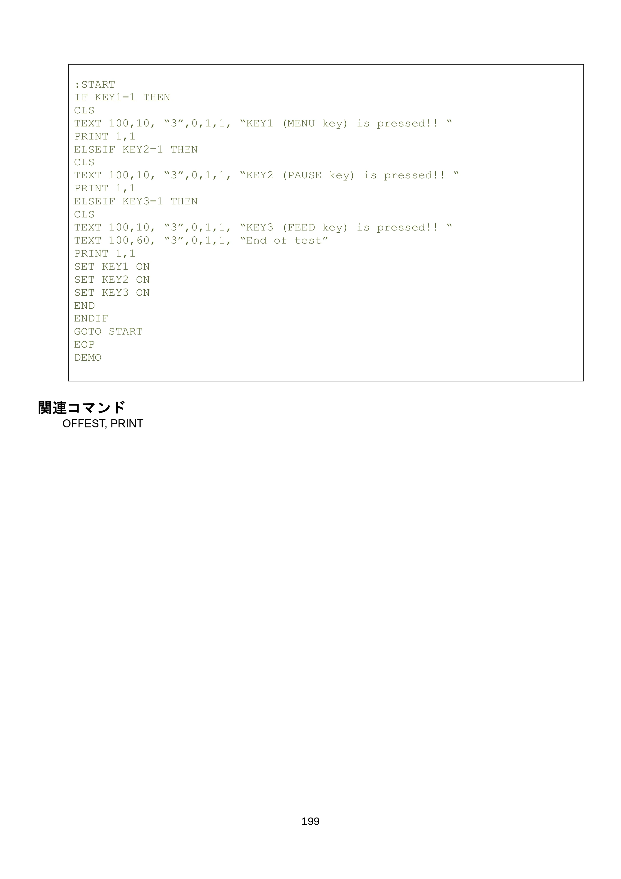 ブラザー RJ-3035B / RJ-2035B / TD-4420TN FBPLコマンドリファレンス — 原本ページ — 205ページ