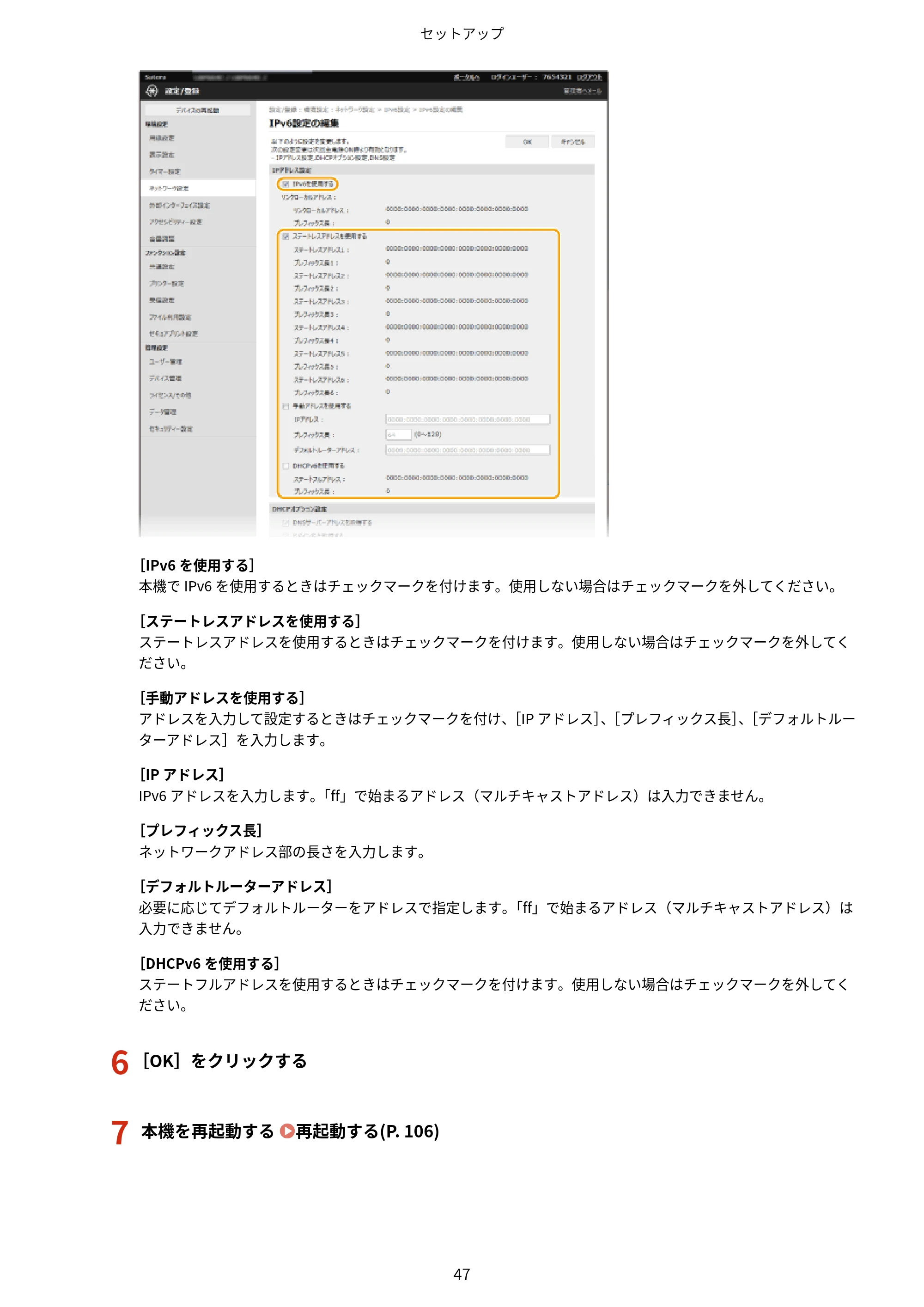 キヤノン LBP664C・LBP662C・LBP661C・LBP622C・LBP621C ユーザーズガイド 2021年12月2日掲載（PDF：5.14MB） — 原本ページ — 53ページ