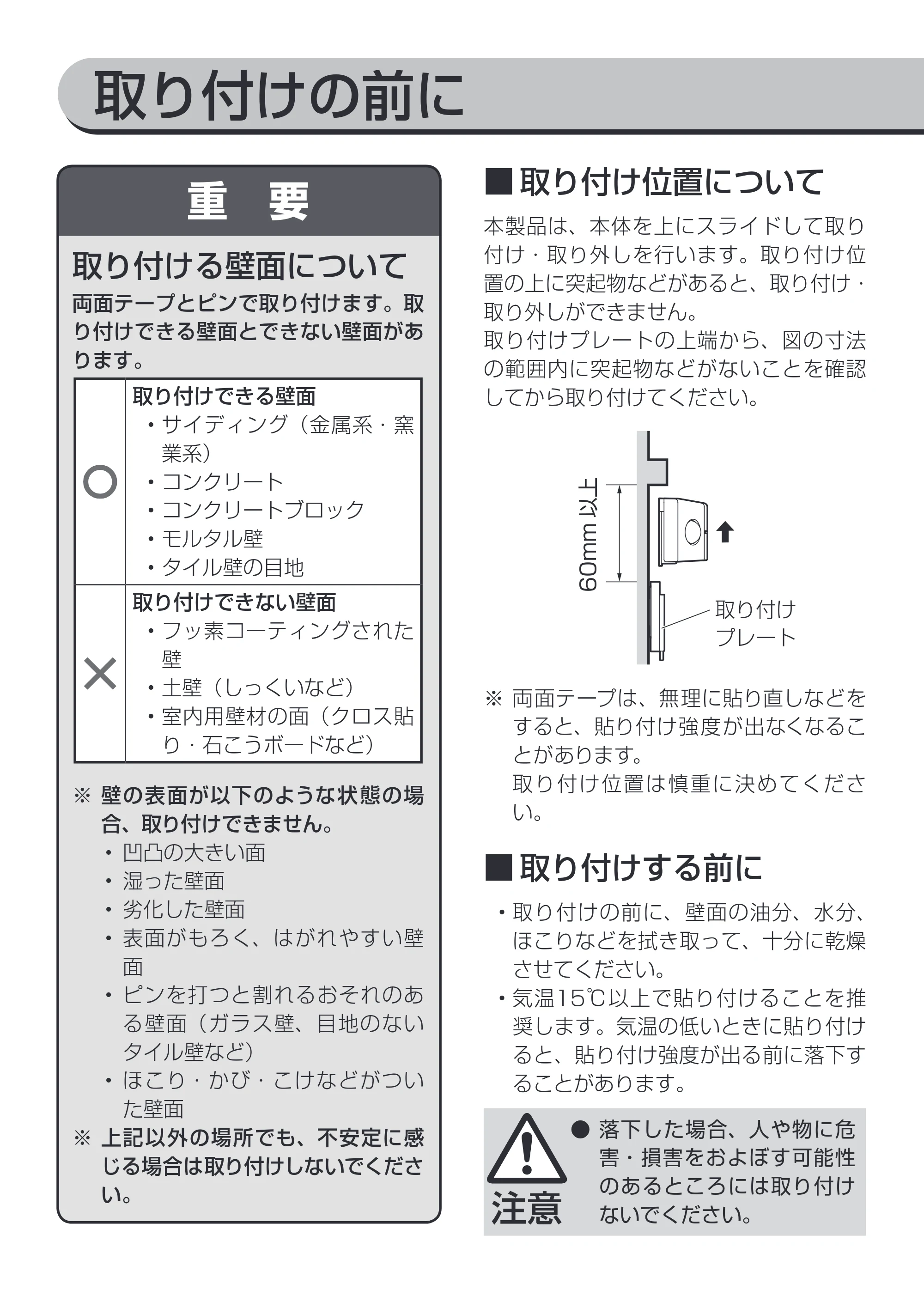 アイリスオーヤマ BOS-FL2-WS 取扱説明書 — 原本ページ — 7ページ