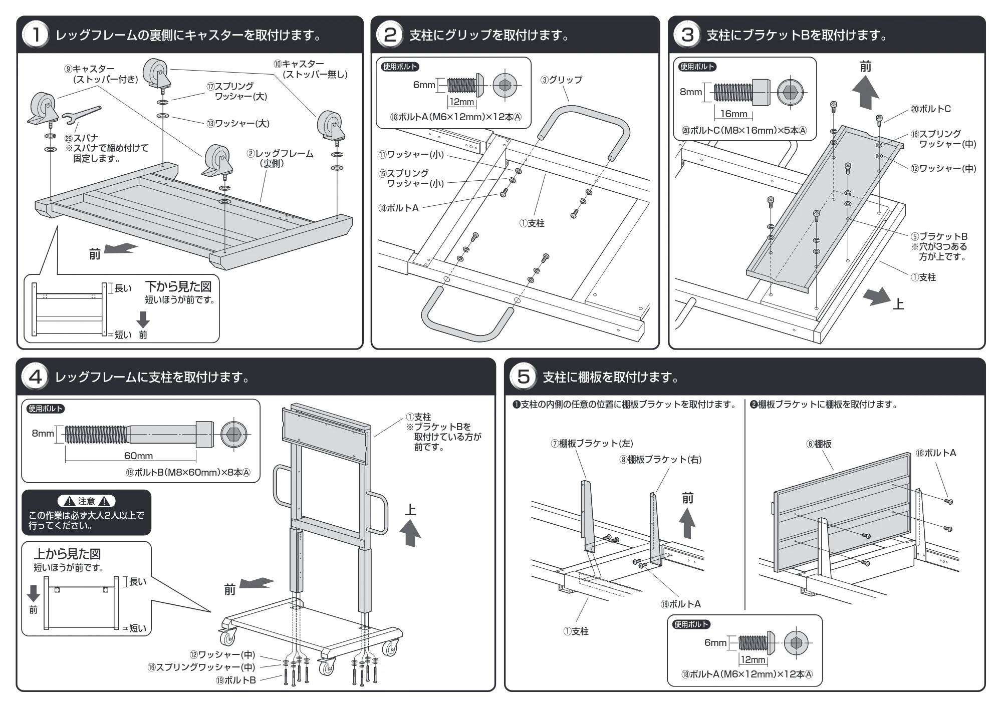 サンワサプライ CR-PL102SCBK 組立説明書 — 原本ページ — 2ページ