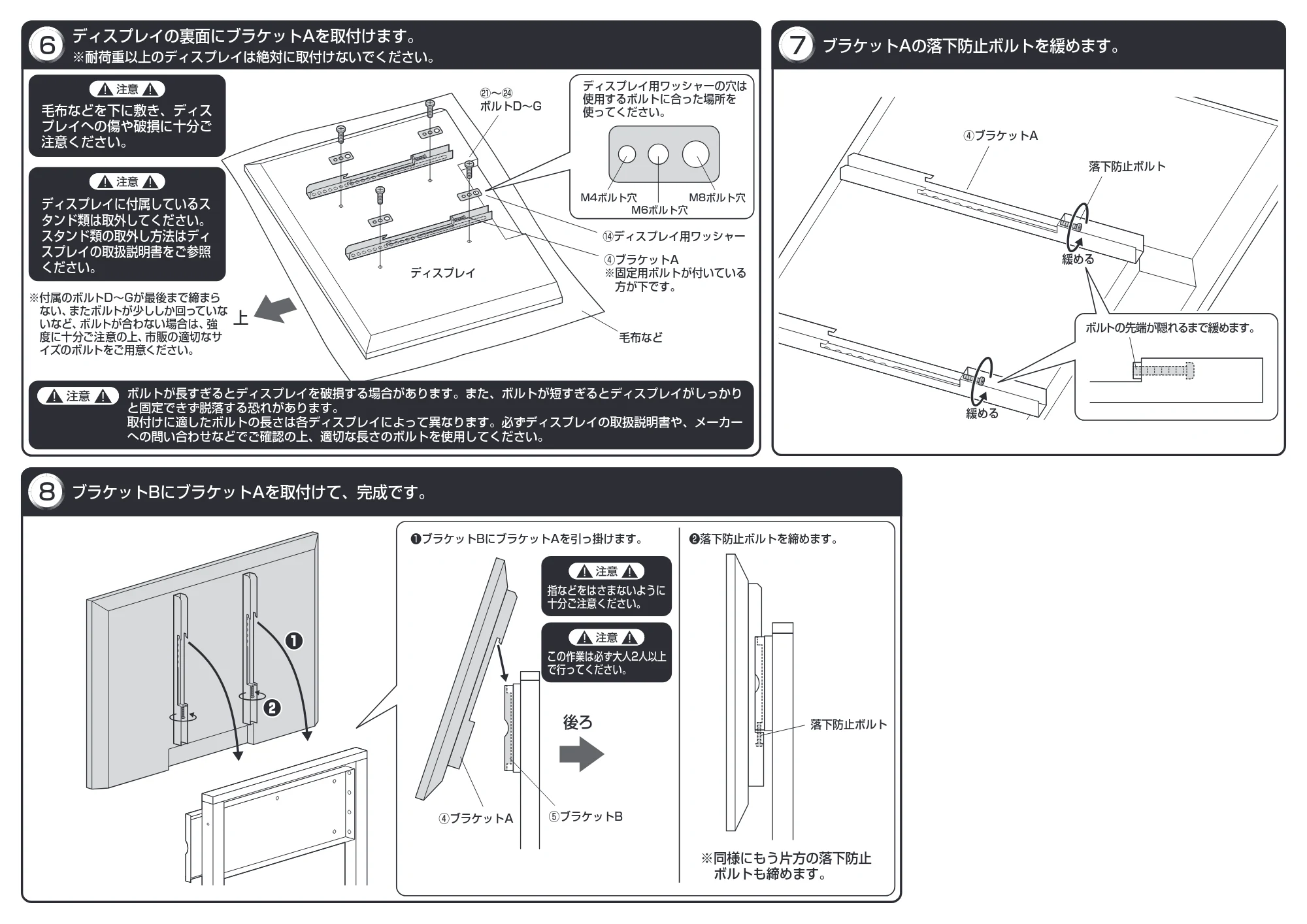 サンワサプライ CR-PL102SCBK 組立説明書 — 原本ページ — 3ページ