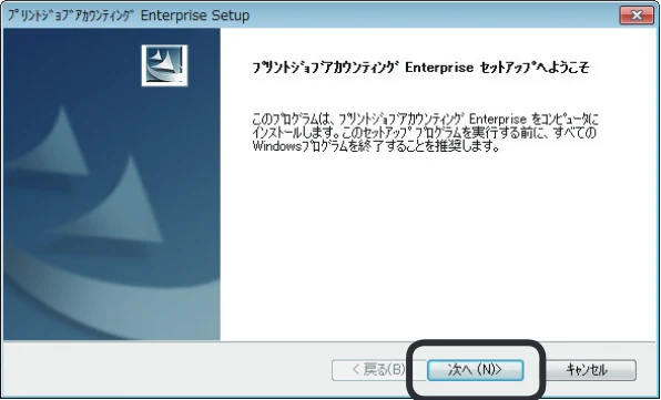 沖電気 C301dn / C310dn / C510dn Print Job Accounting ユーザーズマニュアル 言語 : 日本語 ac1 (サイズ: 22.5 MB) — 2. サーバーソフトウェアをセットアップします — 図版 20-1 — 20ページ