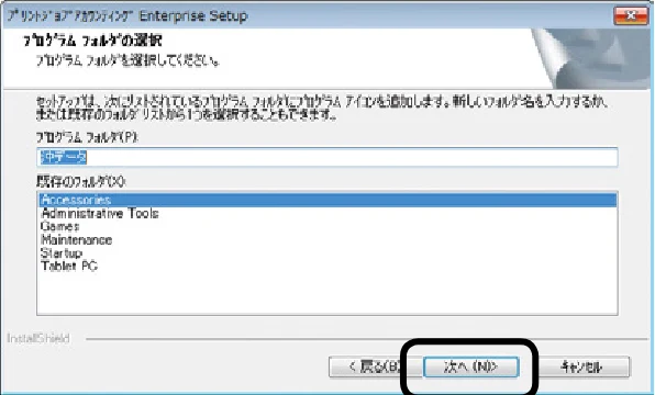 沖電気 C301dn / C310dn / C510dn Print Job Accounting ユーザーズマニュアル 言語 : 日本語 ac1 (サイズ: 22.5 MB) — - 21 - — 図版 21-3 — 21ページ