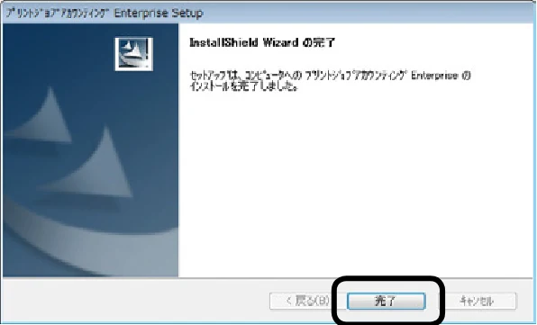 沖電気 C301dn / C310dn / C510dn Print Job Accounting ユーザーズマニュアル 言語 : 日本語 ac1 (サイズ: 22.5 MB) — - 21 - — 図版 21-1 — 21ページ