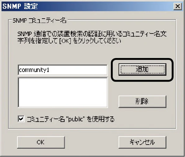 沖電気 C301dn / C310dn / C510dn Print Job Accounting ユーザーズマニュアル 言語 : 日本語 ac1 (サイズ: 22.5 MB) — ログを取得するプリンターを追加します — 図版 25-1 — 25ページ