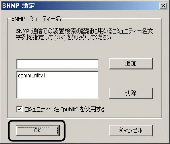 沖電気 C301dn / C310dn / C510dn Print Job Accounting ユーザーズマニュアル 言語 : 日本語 ac1 (サイズ: 22.5 MB) — ログを取得するプリンターを追加します — 図版 25-3 — 25ページ