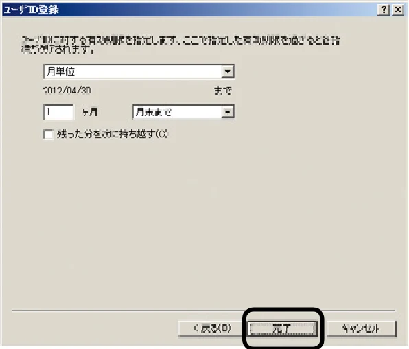 沖電気 C301dn / C310dn / C510dn Print Job Accounting ユーザーズマニュアル 言語 : 日本語 ac1 (サイズ: 22.5 MB) — - 31 - — 図版 31-1 — 31ページ