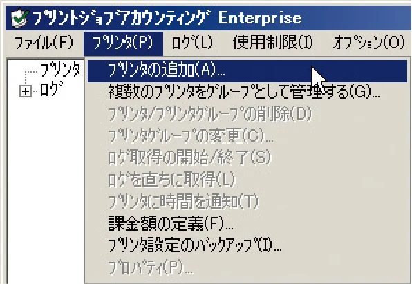 沖電気 C301dn / C310dn / C510dn Print Job Accounting ユーザーズマニュアル 言語 : 日本語 ac1 (サイズ: 22.5 MB) — プリンターの設定を復元します — 図版 34-2 — 34ページ