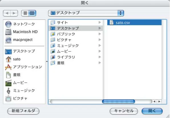 沖電気 C301dn / C310dn / C510dn Print Job Accounting ユーザーズマニュアル 言語 : 日本語 ac1 (サイズ: 22.5 MB) — 複数のユーザーを一度に登録するには — 図版 42-2 — 42ページ