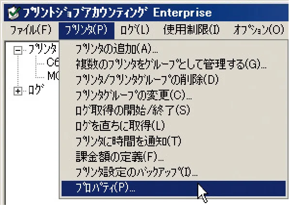 沖電気 C301dn / C310dn / C510dn Print Job Accounting ユーザーズマニュアル 言語 : 日本語 ac1 (サイズ: 22.5 MB) — 4. ユーザーIDの管理(Enterprise版のみ) — 図版 46-1 — 46ページ
