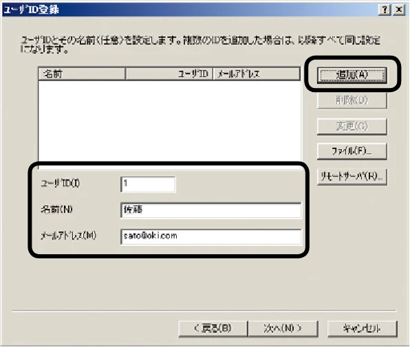 沖電気 C301dn / C310dn / C510dn Print Job Accounting ユーザーズマニュアル 言語 : 日本語 ac1 (サイズ: 22.5 MB) — - 47 - — 図版 47-2 — 47ページ
