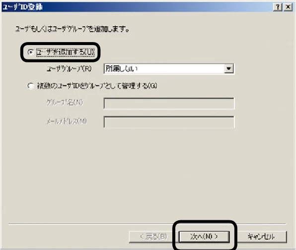 沖電気 C301dn / C310dn / C510dn Print Job Accounting ユーザーズマニュアル 言語 : 日本語 ac1 (サイズ: 22.5 MB) — - 49 - — 図版 49-2 — 49ページ