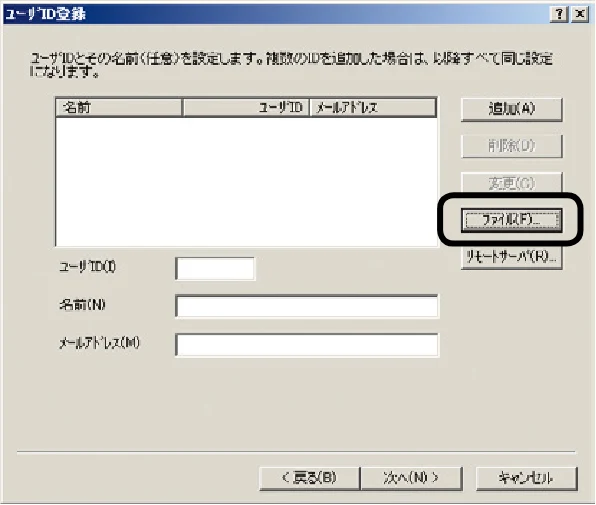 沖電気 C301dn / C310dn / C510dn Print Job Accounting ユーザーズマニュアル 言語 : 日本語 ac1 (サイズ: 22.5 MB) — - 49 - — 図版 49-3 — 49ページ