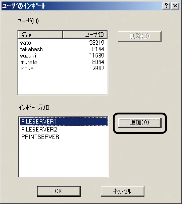 沖電気 C301dn / C310dn / C510dn Print Job Accounting ユーザーズマニュアル 言語 : 日本語 ac1 (サイズ: 22.5 MB) — - 51 - — 図版 51-1 — 51ページ