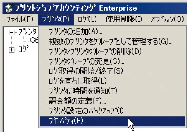 沖電気 C301dn / C310dn / C510dn Print Job Accounting ユーザーズマニュアル 言語 : 日本語 ac1 (サイズ: 22.5 MB) — 認証ユーザー名にユーザーIDを関連付けます — 図版 65-2 — 65ページ