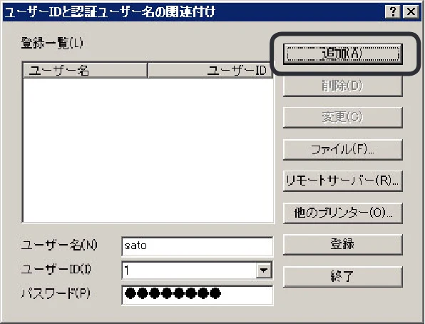 沖電気 C301dn / C310dn / C510dn Print Job Accounting ユーザーズマニュアル 言語 : 日本語 ac1 (サイズ: 22.5 MB) — - 66 - — 図版 66-4 — 66ページ