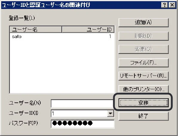沖電気 C301dn / C310dn / C510dn Print Job Accounting ユーザーズマニュアル 言語 : 日本語 ac1 (サイズ: 22.5 MB) — - 66 - — 図版 66-2 — 66ページ