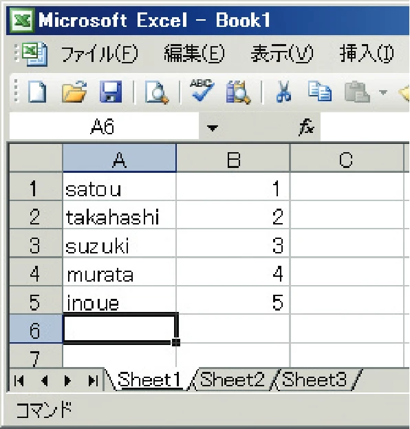 沖電気 C301dn / C310dn / C510dn Print Job Accounting ユーザーズマニュアル 言語 : 日本語 ac1 (サイズ: 22.5 MB) — CSVファイルを作成して一括して追加するには — 図版 67-3 — 67ページ