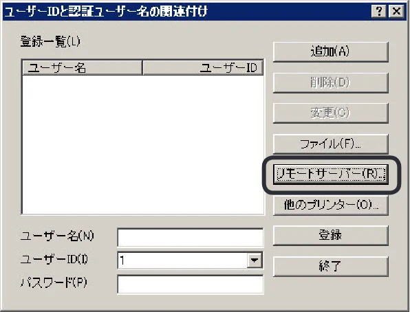 沖電気 C301dn / C310dn / C510dn Print Job Accounting ユーザーズマニュアル 言語 : 日本語 ac1 (サイズ: 22.5 MB) — Windowsに登録されているユーザーを読み込むには — 図版 68-3 — 68ページ