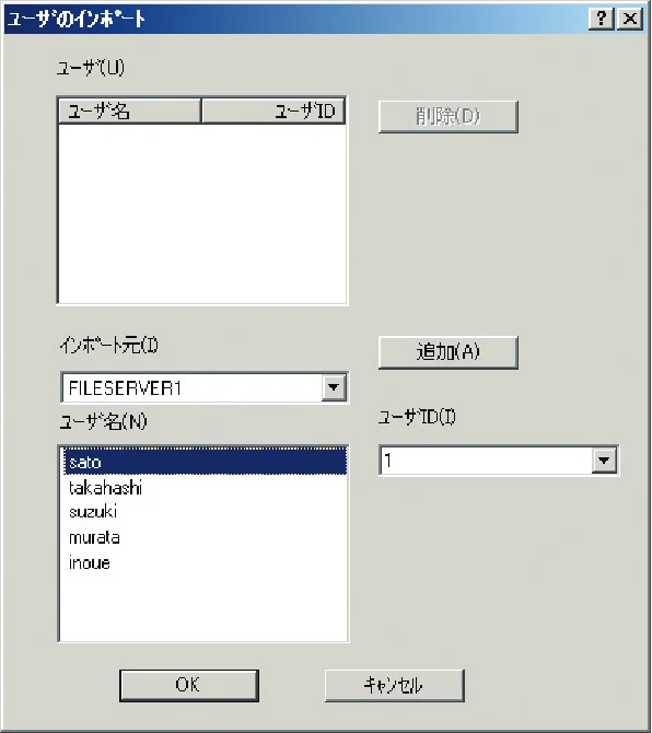 沖電気 C301dn / C310dn / C510dn Print Job Accounting ユーザーズマニュアル 言語 : 日本語 ac1 (サイズ: 22.5 MB) — - 69 - — 図版 69-3 — 69ページ