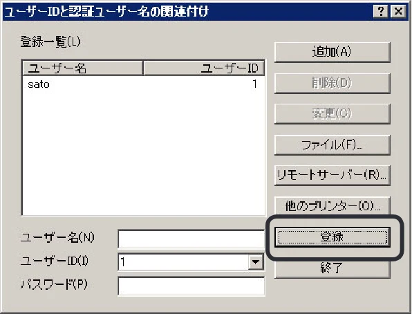 沖電気 C301dn / C310dn / C510dn Print Job Accounting ユーザーズマニュアル 言語 : 日本語 ac1 (サイズ: 22.5 MB) — - 69 - — 図版 69-2 — 69ページ