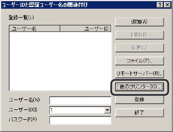 沖電気 C301dn / C310dn / C510dn Print Job Accounting ユーザーズマニュアル 言語 : 日本語 ac1 (サイズ: 22.5 MB) — 他のプリンターからインポートするには — 図版 70-3 — 70ページ