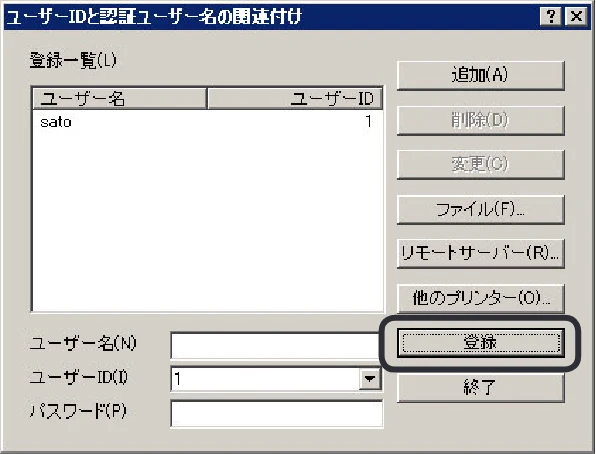 沖電気 C301dn / C310dn / C510dn Print Job Accounting ユーザーズマニュアル 言語 : 日本語 ac1 (サイズ: 22.5 MB) — 他のプリンターからインポートするには — 図版 70-2 — 70ページ